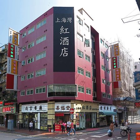 Shanghai Red Гонконг Екстер'єр фото