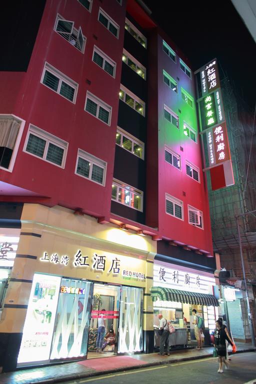 Shanghai Red Гонконг Екстер'єр фото